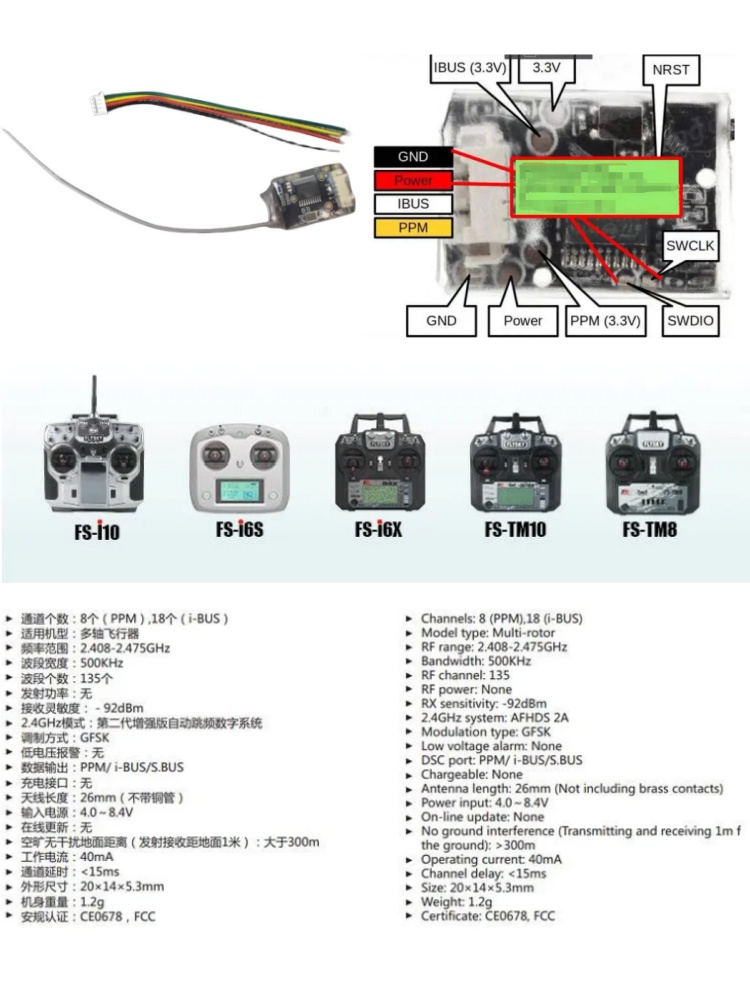 Flysky FS-8A 8CH 18CHミニレシーバー P - Rc Boat のレビューと価格